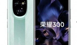 荣耀300最新爆料,颠覆性设计，性能再升级！